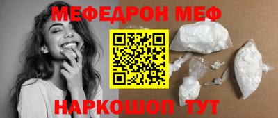 COCAINE Первоуральск