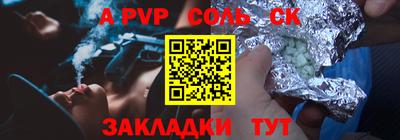 2c-b Партизанск
