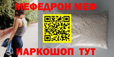 кокс Обнинск
