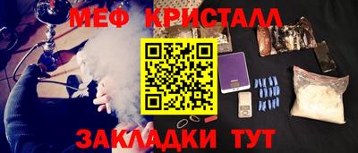 COCAINE Первоуральск