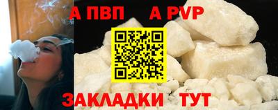 COCAINE Первоуральск