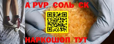 COCAINE Первоуральск
