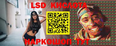 ГАЛЛЮЦИНОГЕННЫЕ ГРИБЫ Пенза