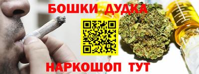 ГАЛЛЮЦИНОГЕННЫЕ ГРИБЫ Пенза