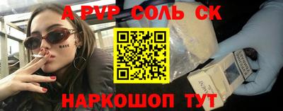 ешки Обь
