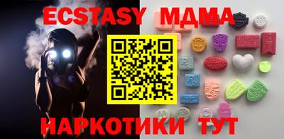COCAINE Первоуральск