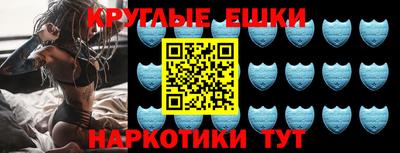 ГАЛЛЮЦИНОГЕННЫЕ ГРИБЫ Пенза