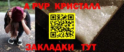 2c-b Партизанск