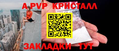 COCAINE Первоуральск