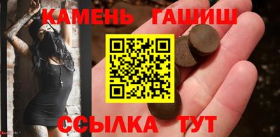 ГАЛЛЮЦИНОГЕННЫЕ ГРИБЫ Пенза