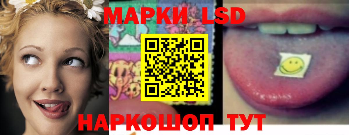 Улан-Удэ  Лсд 25 экстази кислота  Вход с VPN 