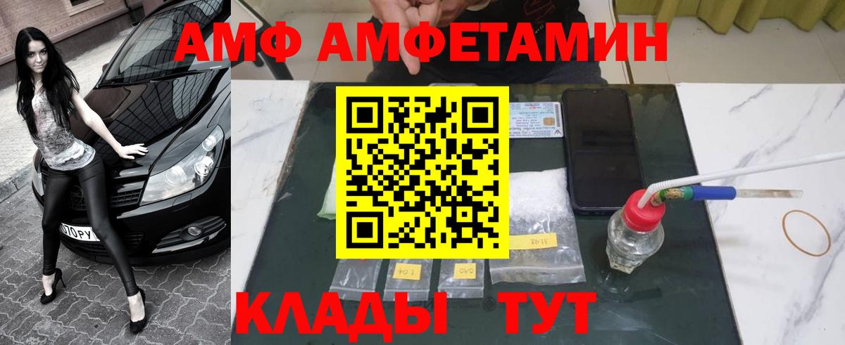 Первитин пудра  Первитин пудра  МЕТАМФЕТАМИН  Вход с VPN  Улан-Удэ 