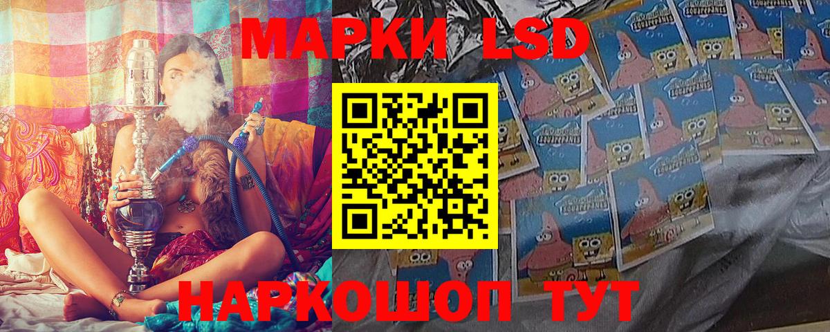 Марки N-bome 1,8мг Улан-Удэ