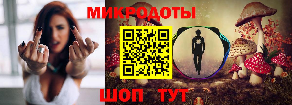 Галлюциногенные грибы ЛСД  Вход с VPN  Улан-Удэ 